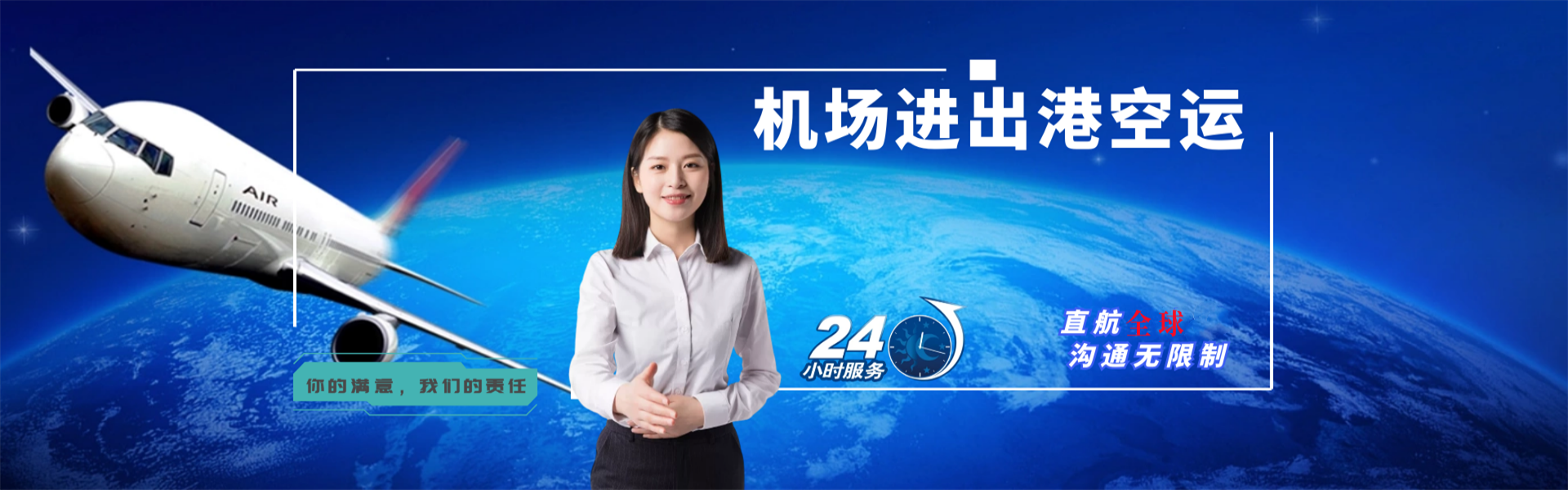 曲阳到意大利物流公司-曲阳至意大利物流专线-曲阳空运到意大利-优时通物流有限公司