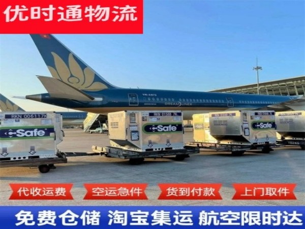 曲阳到意大利空运加急专线